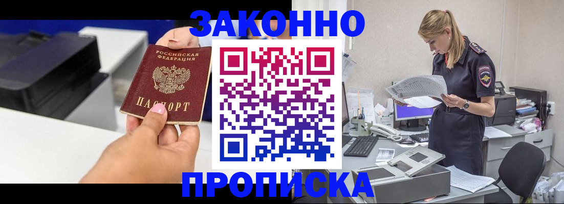 регистрация для дет. сада в Медвежьегорске
